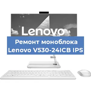 Замена usb разъема на моноблоке Lenovo V530-24ICB IPS в Ростове-на-Дону